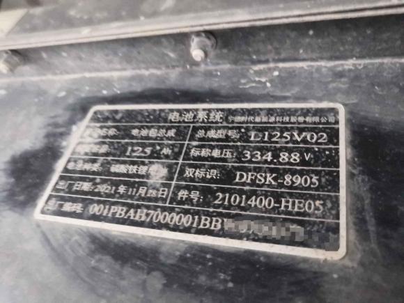 [佛山·粤A] 二手东风小康东风小康EC362021款 标准型宁德时代电池