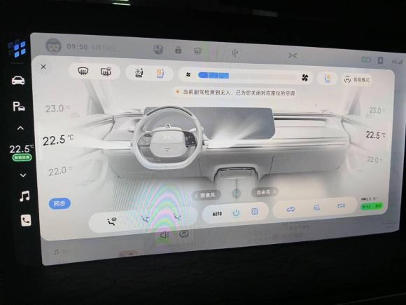 [杭州·浙A] 二手小鹏小鹏P72021款 562E鹏翼性能版