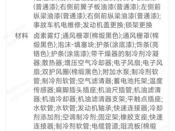 [台州·浙J] 二手大众途安2008款 1.8T 智尊版自动5座