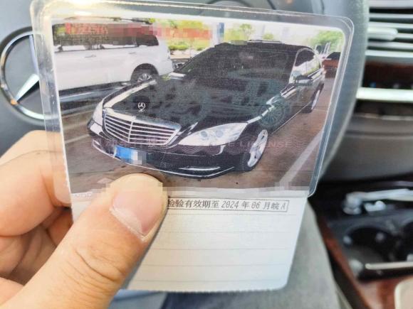 [合肥·皖A] 二手奔驰奔驰S级2010款 S 350 L 豪华型