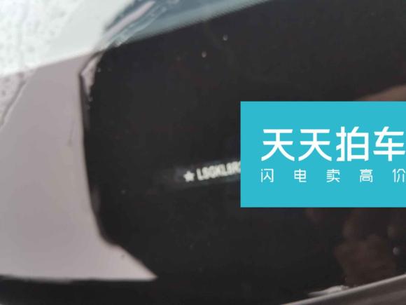 [上海·沪A] 二手雪佛兰畅巡2020款 星宇版