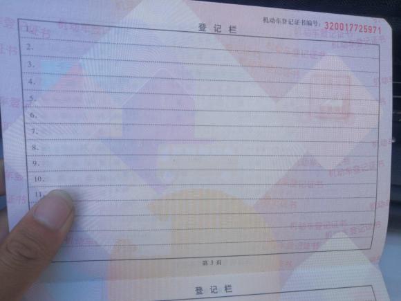 [上海·苏A] 二手斯柯达昕锐2013款 1.6L 手动智选型