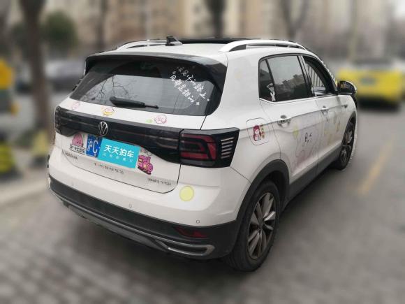 [上海·沪C] 二手大众途铠2022款 280TSI DSG舒适版