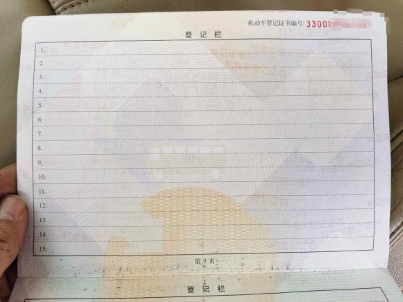 [温州·浙C] 二手别克君越2009款 2.4L豪雅版