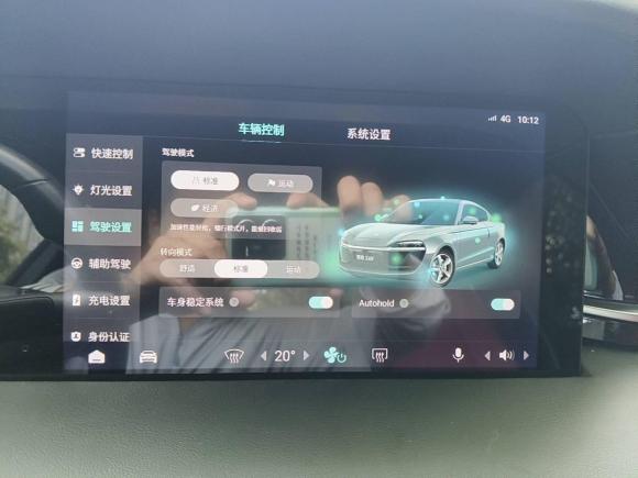 [金华·浙G] 二手零跑汽车零跑S012019款 380 Pro