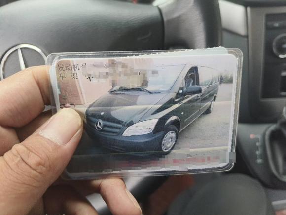 [合肥·皖A] 二手奔驰威霆2013款 3.0L 精英版