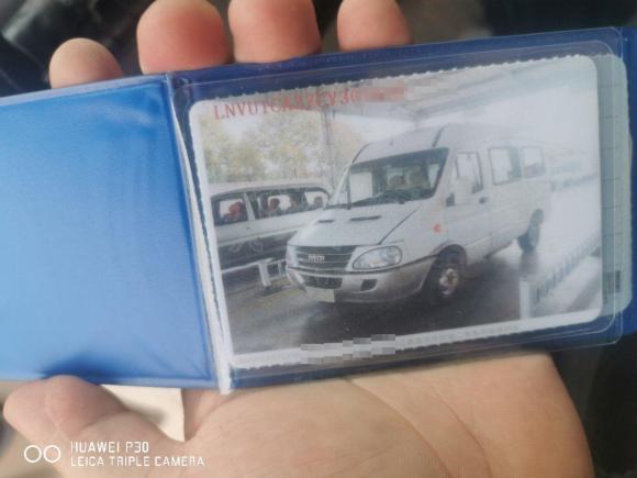 [金华·浙G] 二手依维柯依维柯褒迪2012款 2.5T-A32 基本型