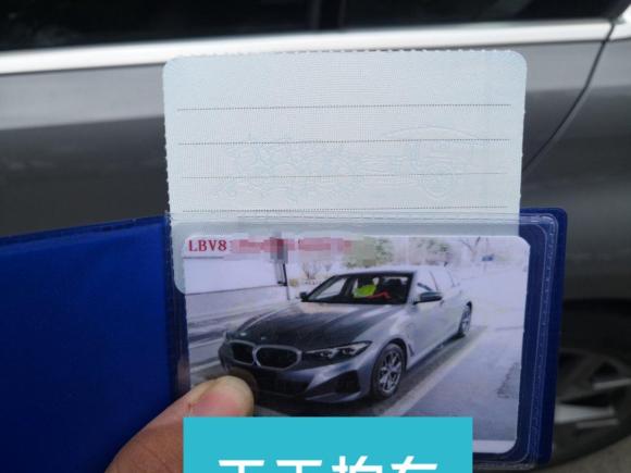 [宁波·浙B] 二手宝马宝马i32022款 eDrive 35 L