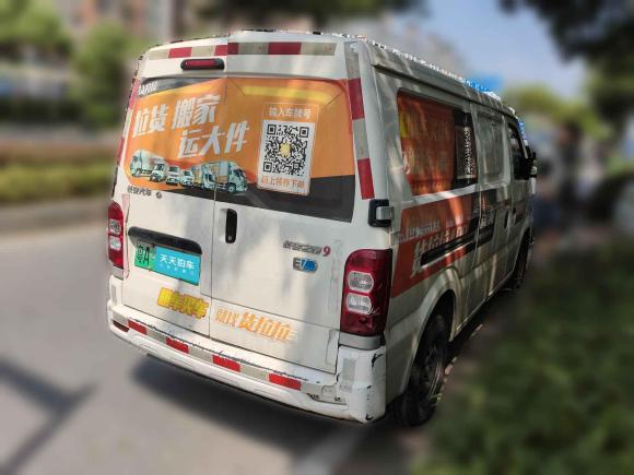 [佛山·粤A] 二手长安凯程长安之星9EV2021款 纯电动厢式运输车2座55kW