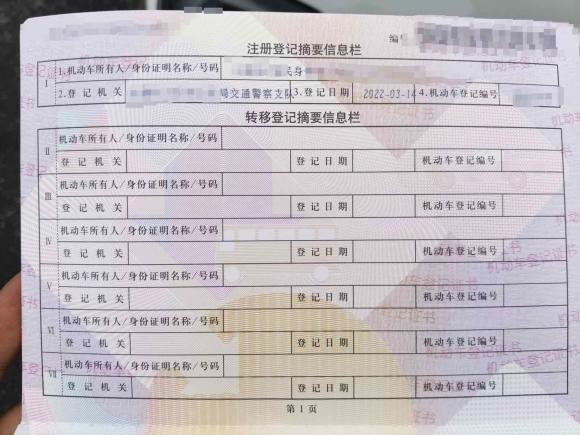 [合肥·皖N] 二手本田奥德赛2022款 2.0L e:HEV 锐·领享版