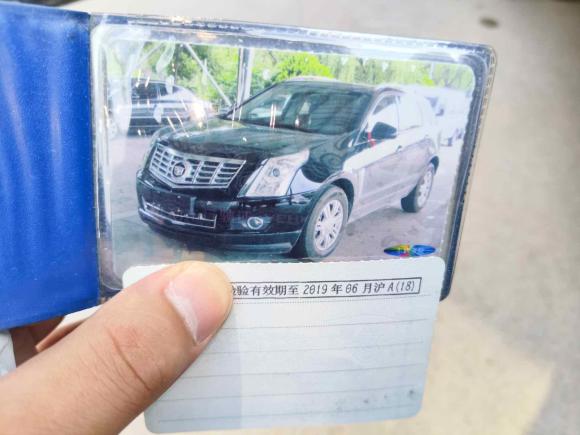 [合肥·沪C] 二手凯迪拉克凯迪拉克SRX2015款 3.0L 精英型