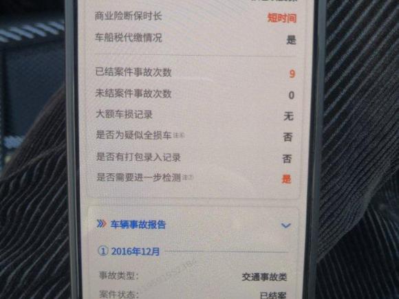 [义乌·浙G] 二手奔驰奔驰GLE2016款 GLE 450 AMG 4MATIC