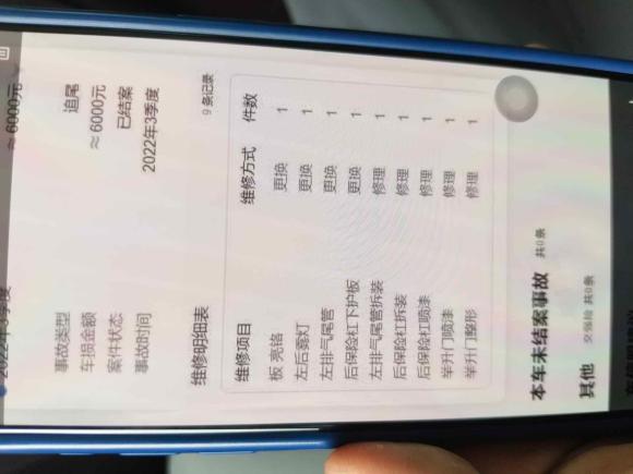 [上海·沪G] 二手大众途锐2011款 3.0TSI 标配型