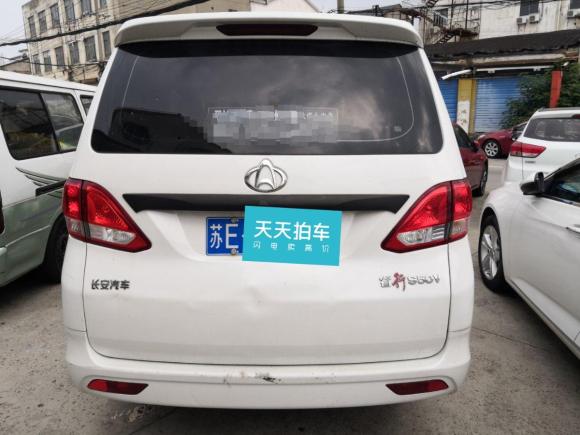 [苏州·苏E] 二手长安轻型车睿行S502017款 S50V 1.5L 手动物流版I 国V