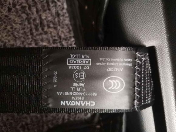 [成都·川G] 二手长安逸动2022款 PLUS 蓝鲸NE 1.4T GDI DCT尊贵版