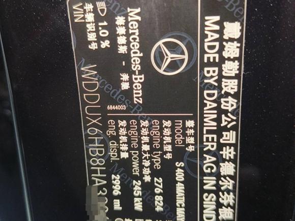 [上海·沪G] 二手奔驰迈巴赫S级2017款 S 400 4MATIC