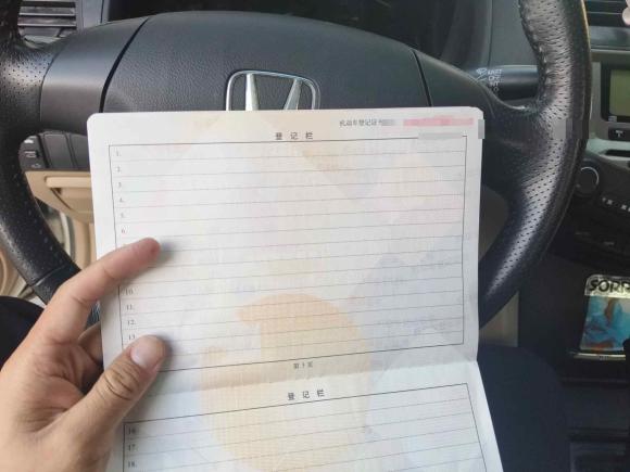 [温州·浙C] 二手本田雅阁2007款 2.0L 自动舒适版