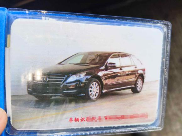 [佛山·粤E] 二手奔驰奔驰R级2017款 R 320 4MATIC 商务型臻藏版