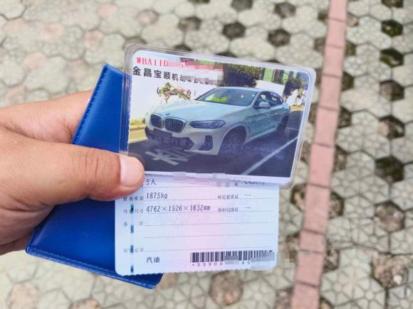 [宁波·浙B] 二手宝马宝马X42022款 xDrive 25i M运动套装