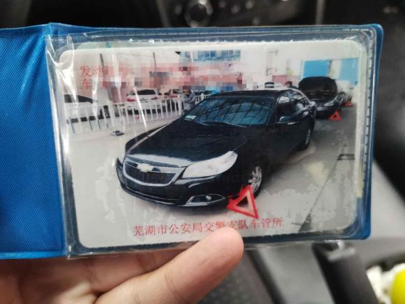 [上海·皖B] 二手雪佛兰景程2013款 1.8 SE舒适版 MT