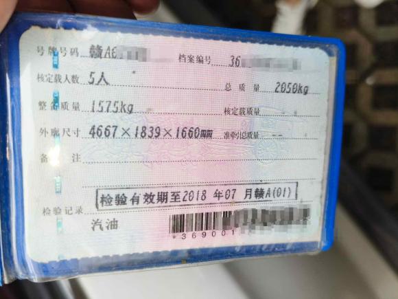 [南昌·赣A] 二手别克昂科威2016款 20T 两驱精英型