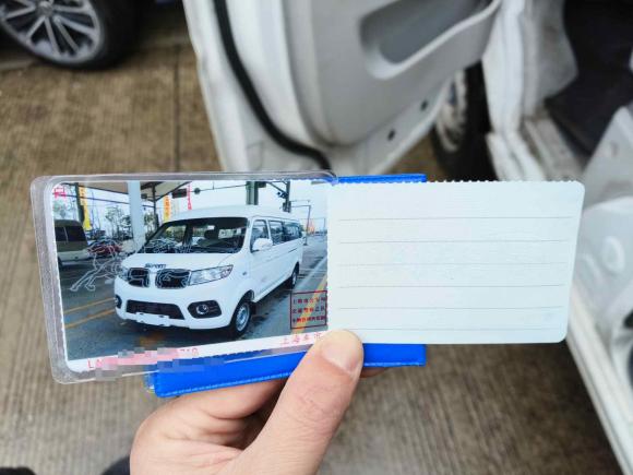 [上海·沪A] 二手SRM鑫源SRM鑫源新能源海狮EV2021款 标准型