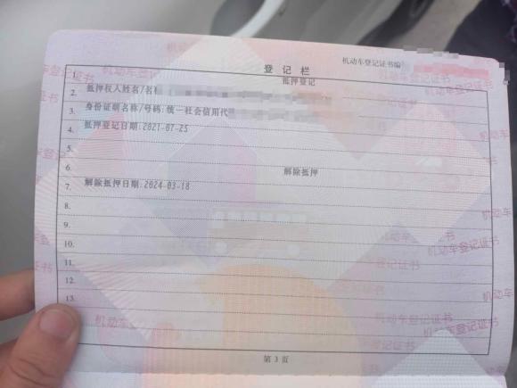 [金华·浙G] 二手名爵MG领航2021款 300TGI 自动两驱Trophy尊享版