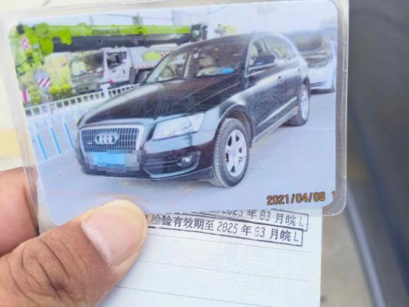 [合肥·皖L] 二手奥迪奥迪Q52010款 2.0TFSI 技术型