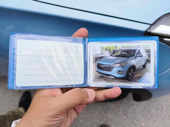 [成都·川M] 二手奇瑞瑞虎5x2020款 1.5L 手动时尚版