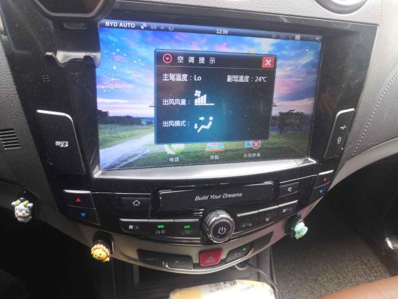 [金华·浙G] 二手比亚迪比亚迪S72015款 1.5T 升级版 手动豪华型