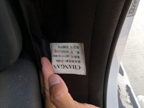 [温州·浙C] 二手长安商用欧尚X70A2018款 1.5L 手动舒适型