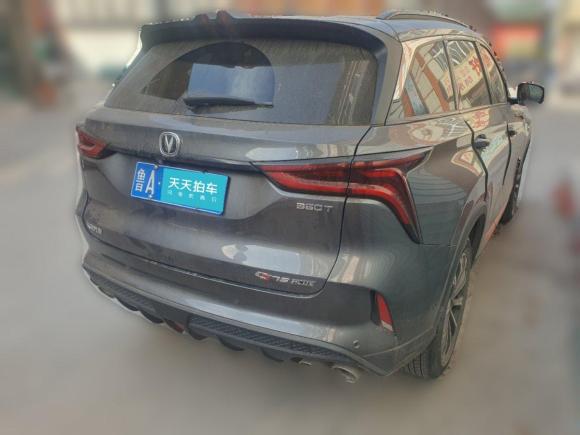 [济南·鲁A] 二手长安长安CS75 PLUS2020款 2.0T 自动旗舰型