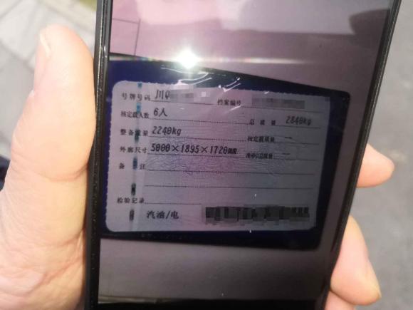 [成都·川Q] 二手雷克萨斯雷克萨斯RX2020款 450hL 四驱豪华版6座 国VI