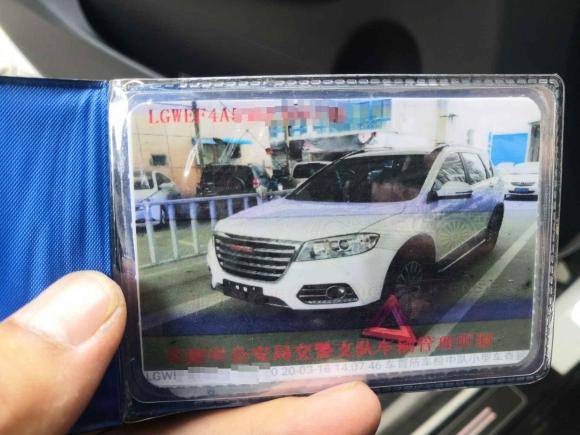 [上海·皖B] 二手哈弗哈弗H62015款 运动版 1.5T 自动两驱豪华型