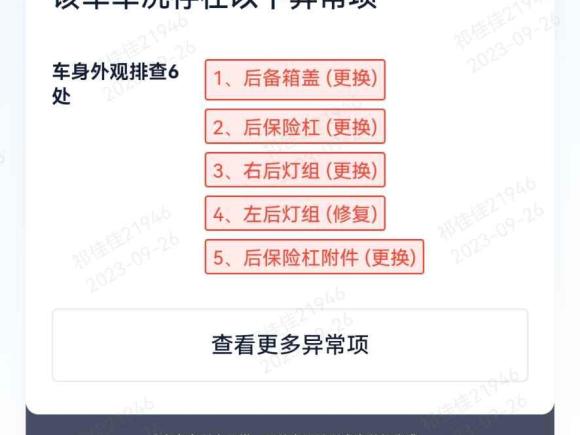 [合肥·皖A] 二手宝马宝马3系2015款 320i 超悦版时尚型