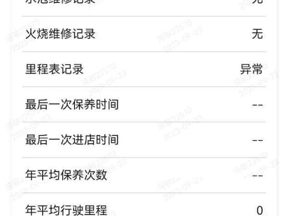 [佛山·粤E] 二手大众帕萨特2011款 1.8TSI DSG御尊版