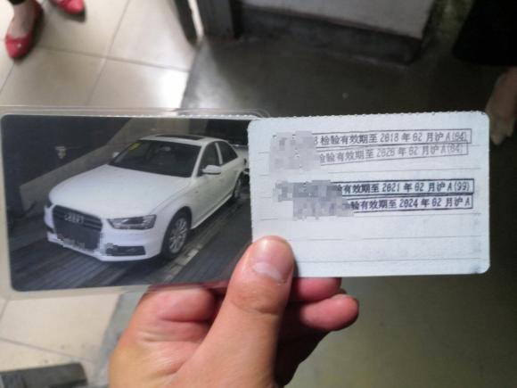 [上海·沪B] 二手奥迪奥迪A4L2013款 40 TFSI quattro个性运动型