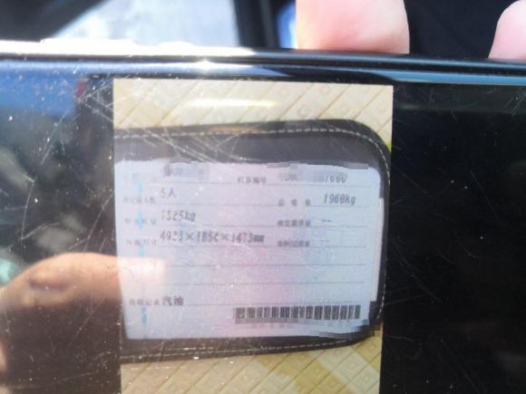 [北京·冀B] 二手雪佛兰迈锐宝XL2020款 Redline 550T 自动锐联版