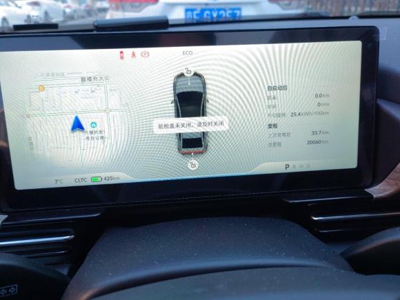 [北京·京A] 二手小鹏小鹏P52021款 550G