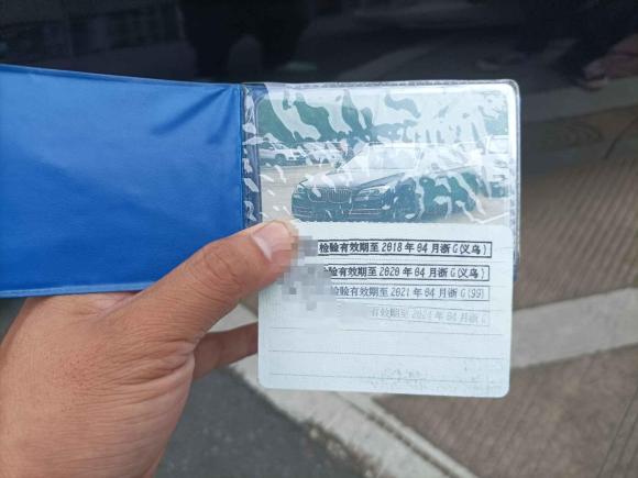 [义乌·浙G] 二手宝马宝马7系2013款 730Li 领先型