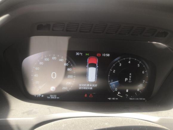 [常州·苏D] 二手沃尔沃沃尔沃XC902021款 B6 智雅豪华版 7座