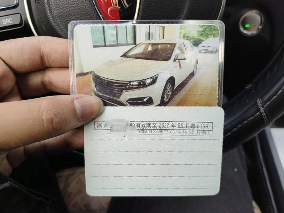 [温州·浙A] 二手荣威荣威i6新能源2017款 45T 混动互联智享版