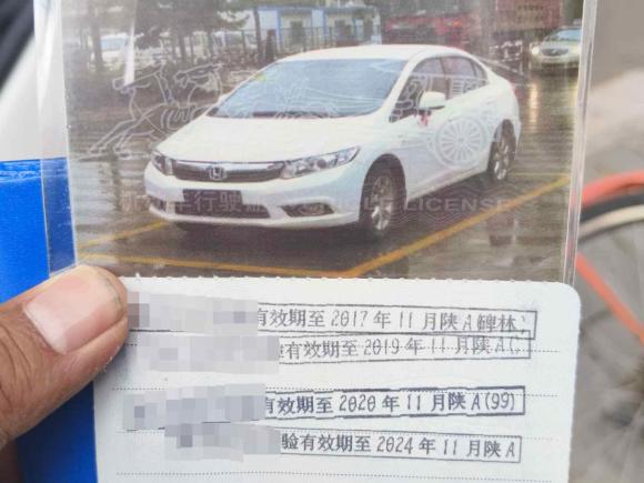 [西安·陕A] 二手本田思域2013款 十周年纪念 1.8L 自动舒适版