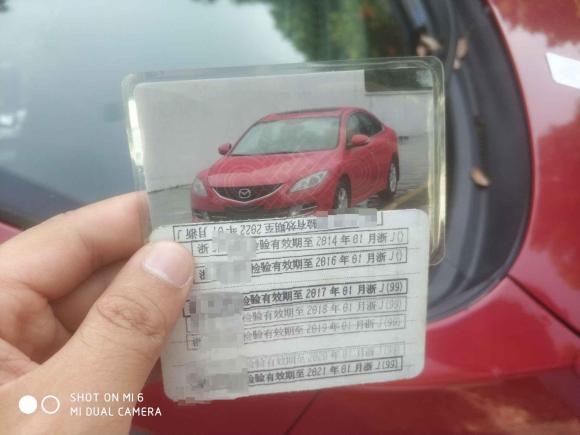 [台州·浙J] 二手马自达睿翼2010款 2.0L 自动豪华版