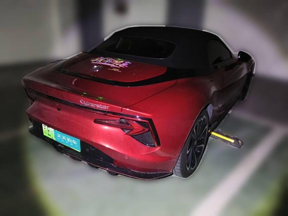 [苏州·苏E] 二手名爵MG Cyberster2024款 520km 传奇四驱版