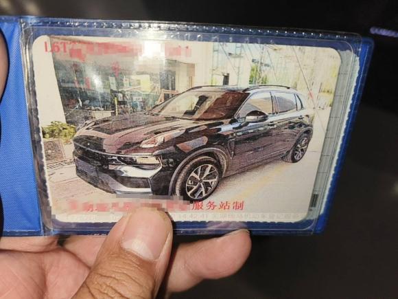 [上海·皖B] 二手领克领克012021款 2.0TD 四驱劲Halo