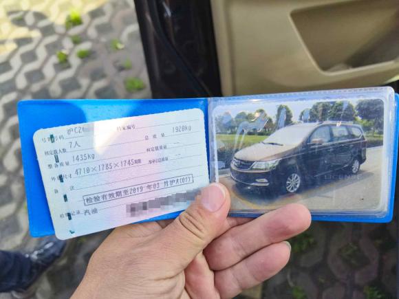 [上海·沪C] 二手宝骏宝骏7302016款 1.8L iAMT豪华型 7座