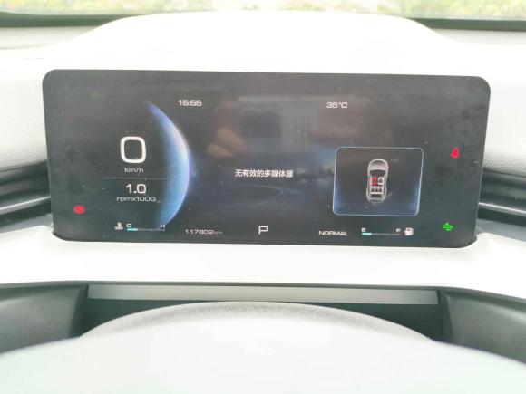 [深圳·粤B] 二手哈弗哈弗H62021款 第三代 2.0T 自动四驱Max