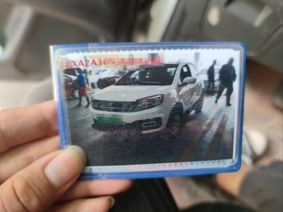 [深圳·粤B] 二手云度云度π12018款 360 乐派型