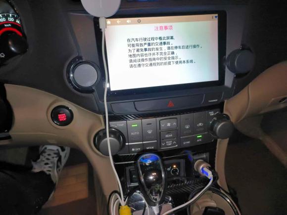 [上海·沪B] 二手丰田汉兰达2009款 2.7L 两驱7座豪华版